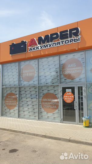 Аккумулятор Solite 44 Ампер