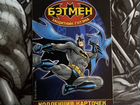 Коллекционные карточки Бэтмен объявление продам