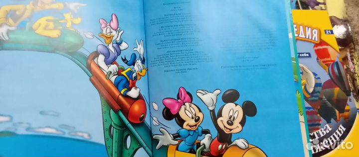 Энциклопедия детская серия Disnei