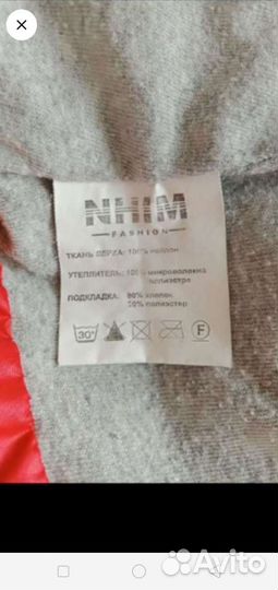 Куртка для девочки р.92-98