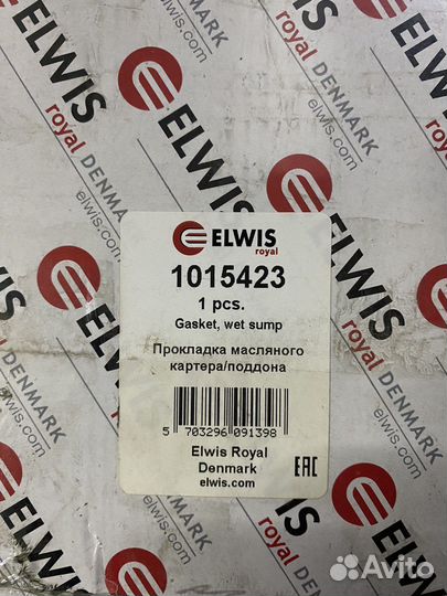 Прокладка поддона bmw