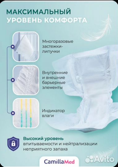 Пелëнки-подгузники