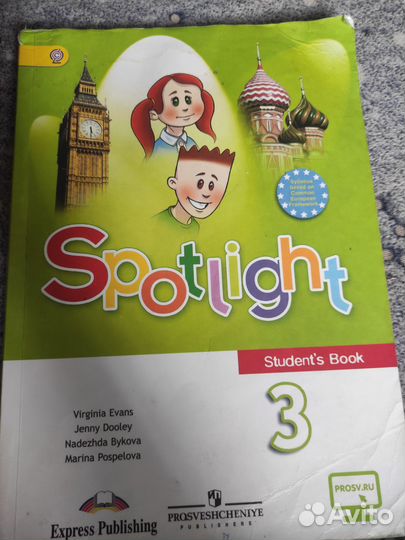 Учебник английского языка 3 класс