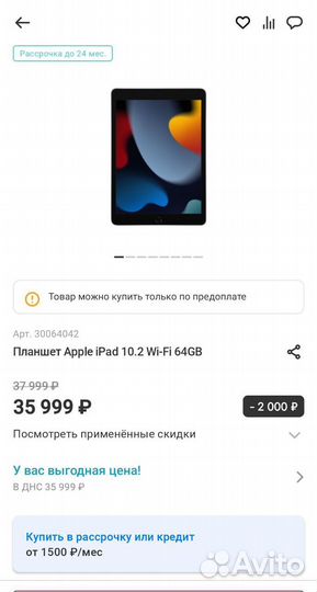 Huawei MatePad 11.5 LTE/Wi-fi Чек Мвидео