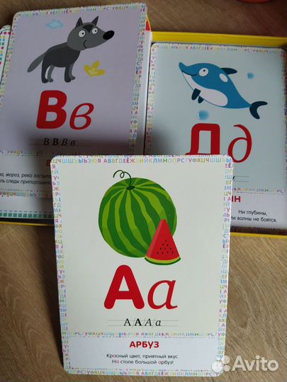 Умный алфавит clever