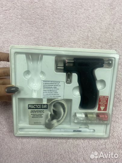 Пистолет для прокалывания ушей
