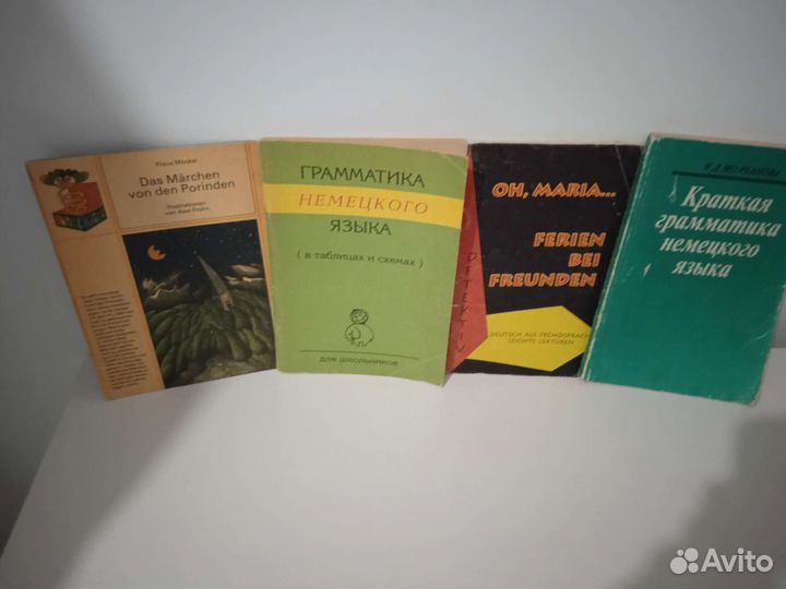 Учебные пособия