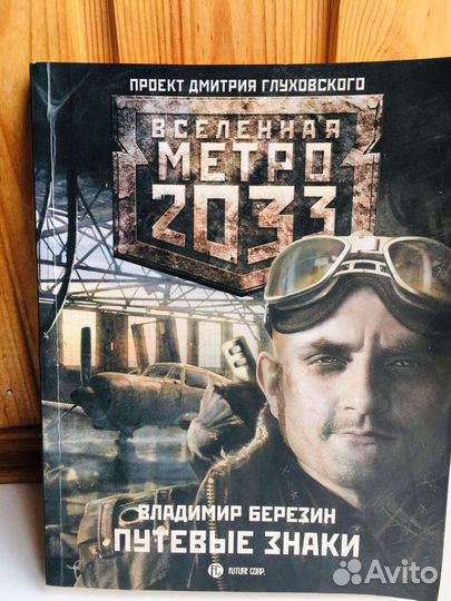 Книги и журналы