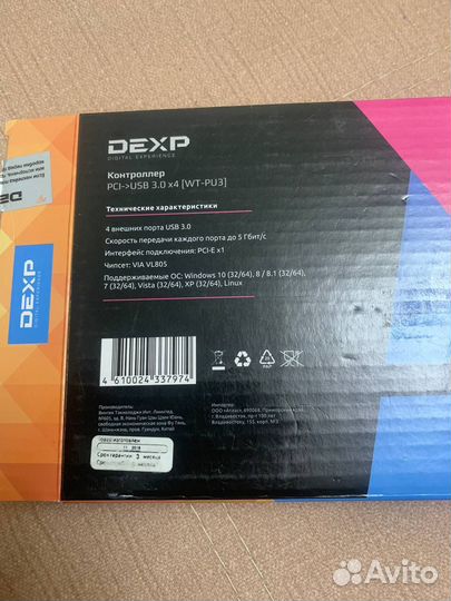 Контроллер pci usb 3.0