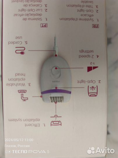 Эпилятор philips satinelle