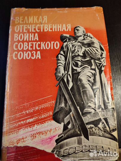 Редкая книга