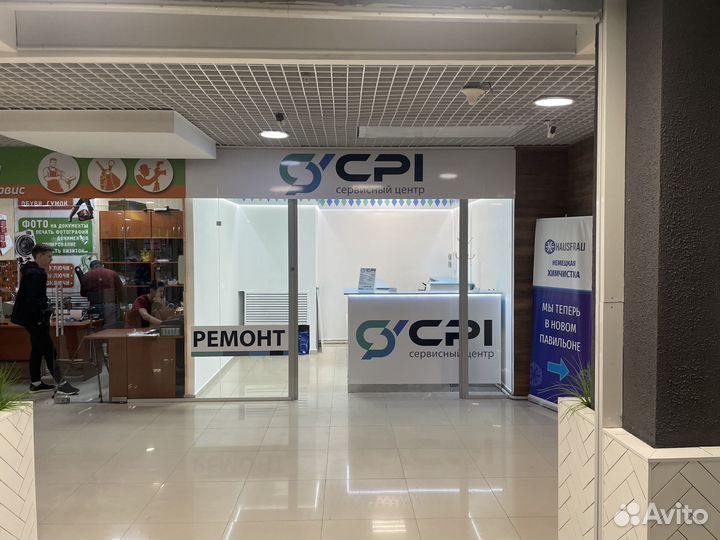 Ремонт Ноутбуков и Компьютеров в Иркутске