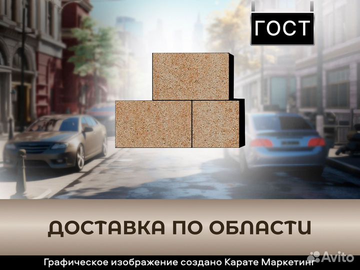 Тротуарная плитка Старый город