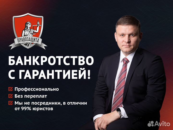 Услуги арбитражного управляющего