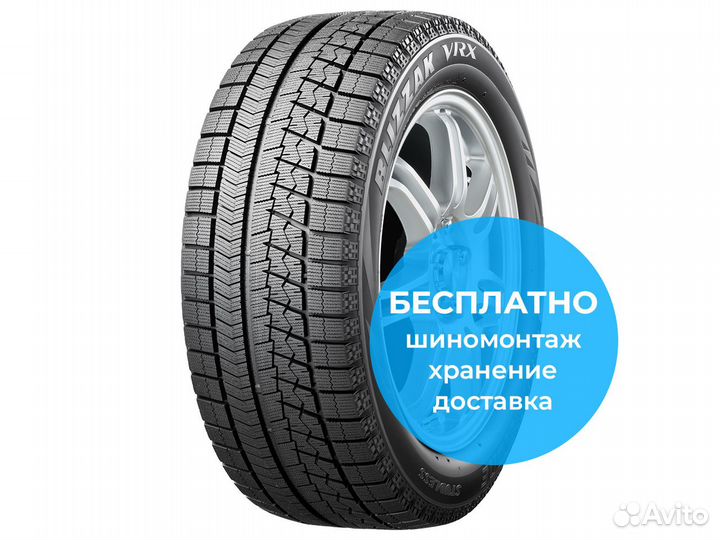 Bridgestone Blizzak VRX 215/60 R16 95S