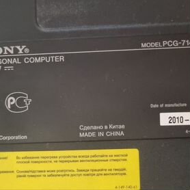 Ноутбук Sony Vaio PCG-71411v