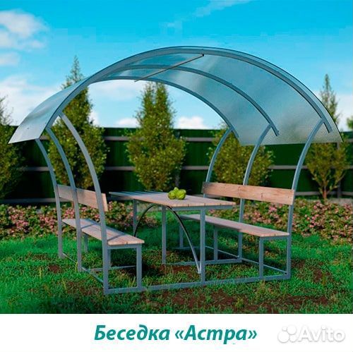 Беседка