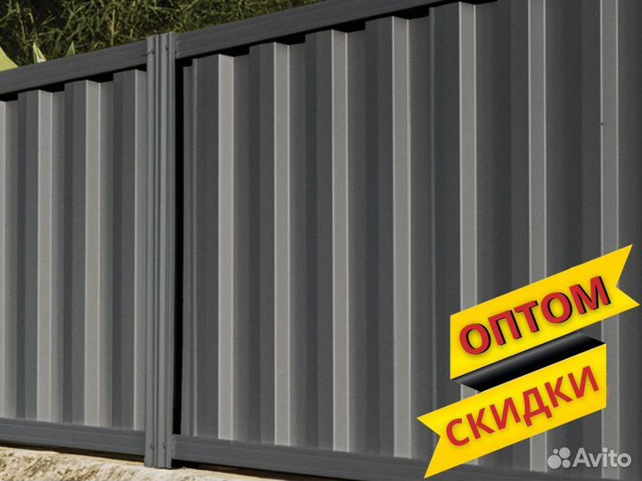 Профнастил