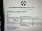 Volkswagen Tiguan 1.4 AMT, 2021, 1 км объявление продам