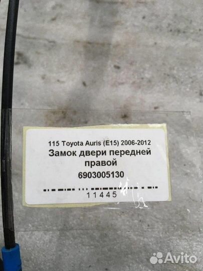 Замок двери передний правый Toyota Avensis (T270)