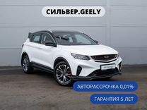 Новый Geely Coolray 1.5 AMT, 2024, цена от 1 846 600 руб.