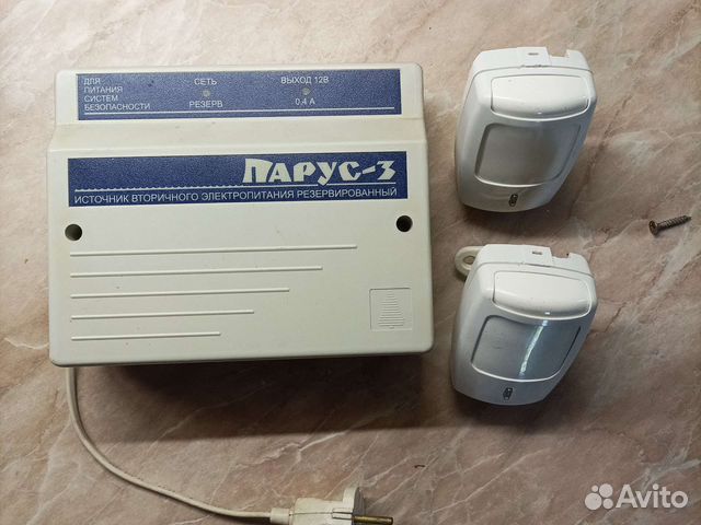 Охранная сигнализация комплект парус купить в Новосибирске | Товары для ...