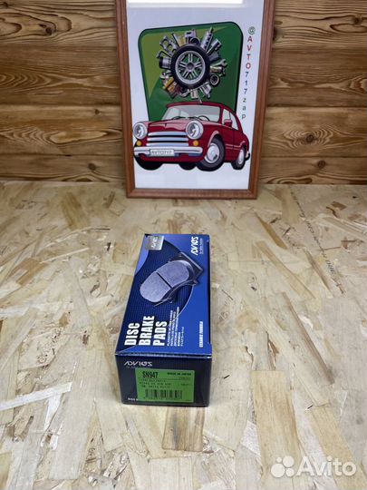 Колодки передние Камри 40/50 Advics SN947