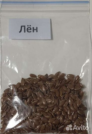 Семена микрозелени 15 в 1