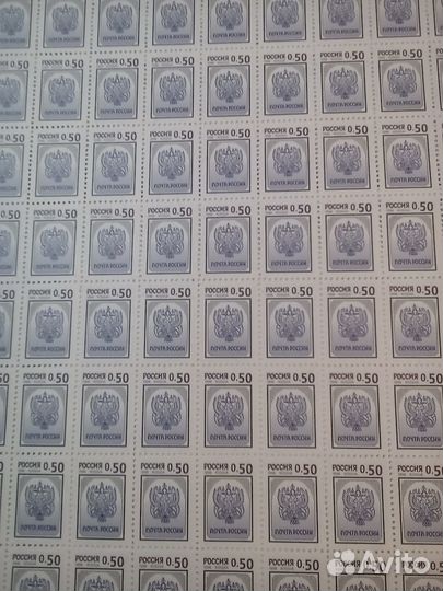 Марки почтовые 10,15, 25, 30,50 копеек листами