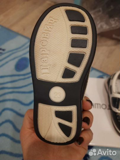 Макасины детские новые 23 размер