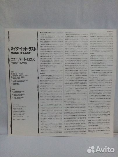 Hubert laws - Make It Last (Japan) NM / NM