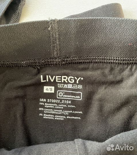 Трусы мужские livergy S 3 штук