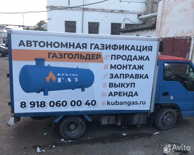 Газгольдер под ключ