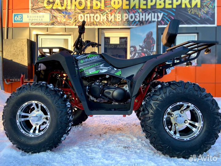 Квадроцикл ATV Commander 200 Plus под заказ