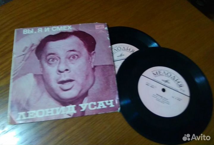 Пластинки. Юмор. Монологи. СССР