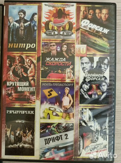 Диски с играми для пк, с фильмами и мр3