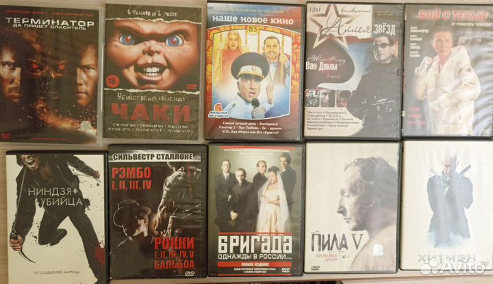 Диски с играми для пк, с фильмами и мр3