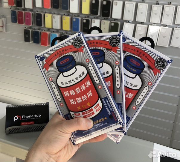 Защитное стекло Remax для iPhone 12 PRO MAX