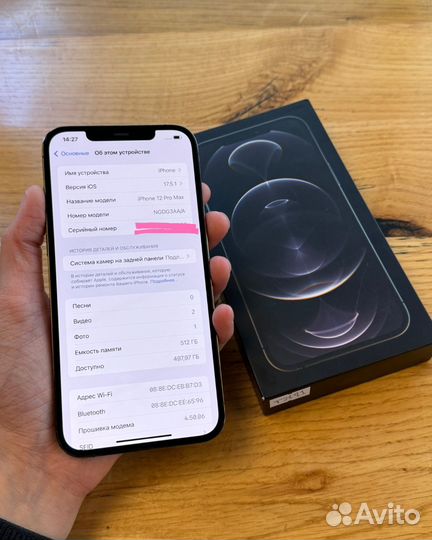 iPhone 12 Pro Max, 512 ГБ