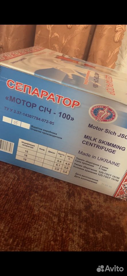 Сепаратор Мотор сич 100