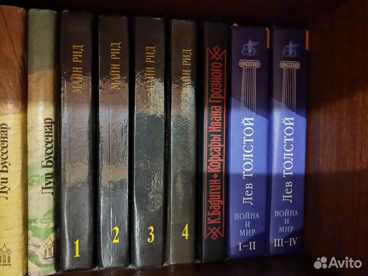 Книги разные классика домашняя библиотека