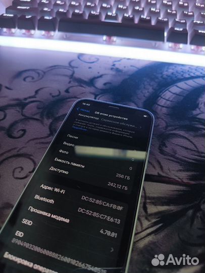 iPhone 12 mini, 256 ГБ