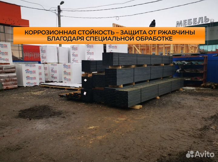 Профильная труба 20x20 Профтруба от производителя
