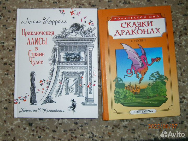 Новые детские книги