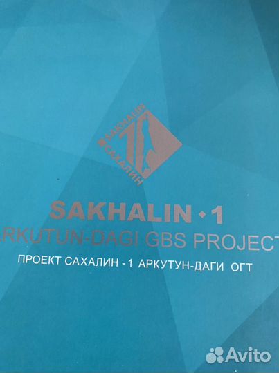 Редкая книга