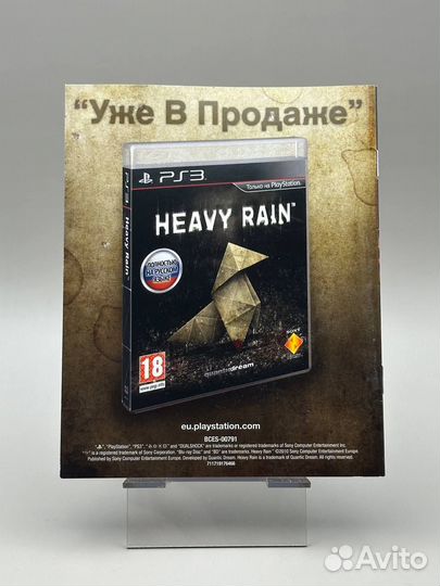 God of war collection ps3