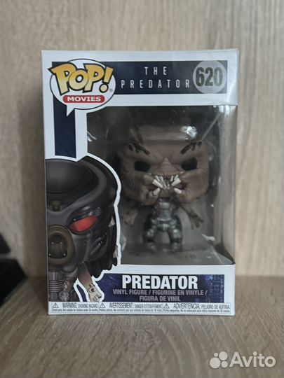 Funko Pop The Predator #620 Chase Pop