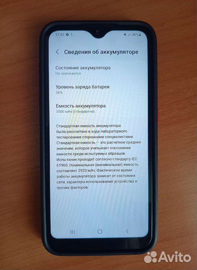 Телефон