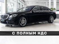 Mercedes-Benz S-класс 4.0 AT, 2019, 135 922 км, с пробегом, цена 7 990 000 руб.