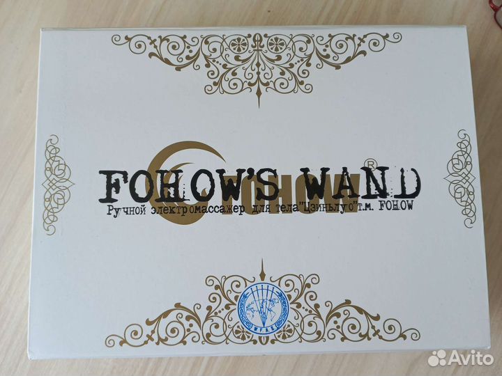 Электромассажер для тела fohow wand